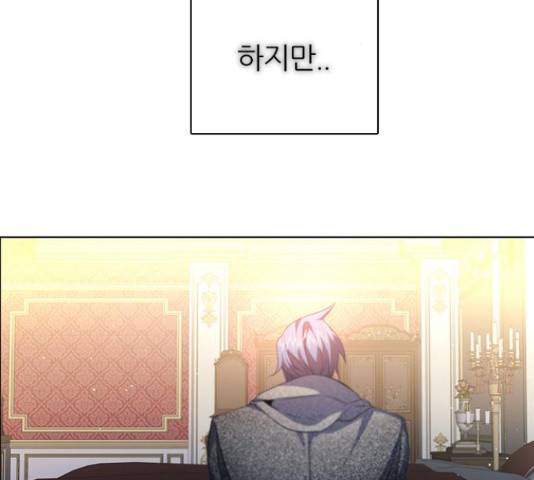 제로게임 260화 51