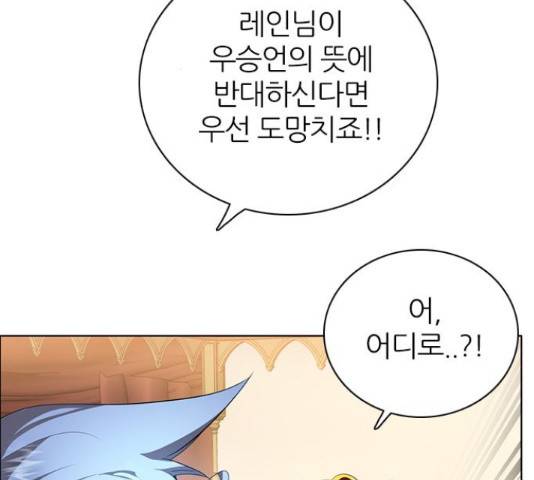 제로게임 260화 55