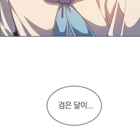 제로게임 260화 61