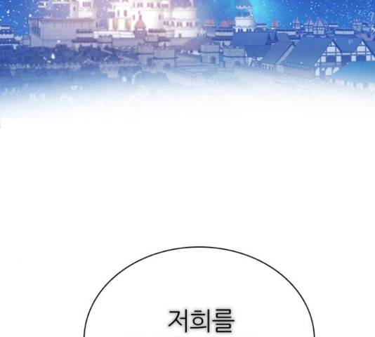 제로게임 260화 63