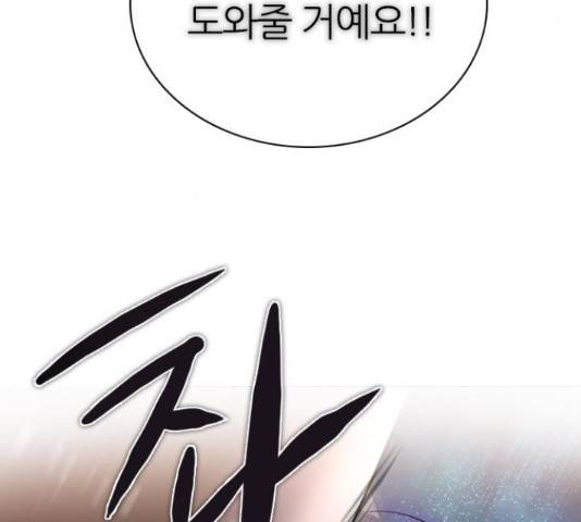 제로게임 260화 64