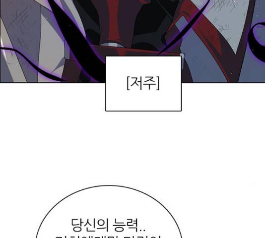 제로게임 260화 69