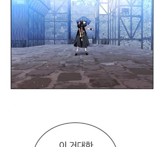 제로게임 260화 80