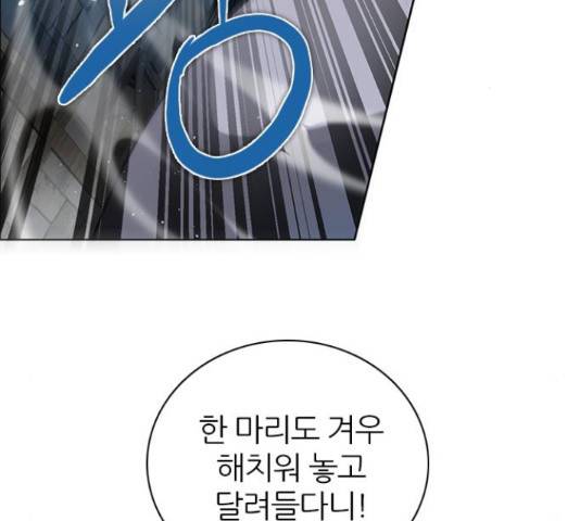 제로게임 260화 100