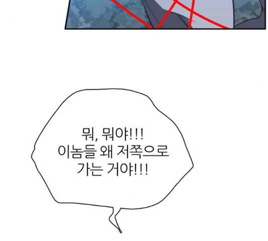 제로게임 260화 115