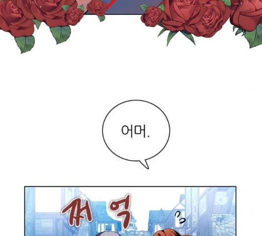 제로게임 260화 122