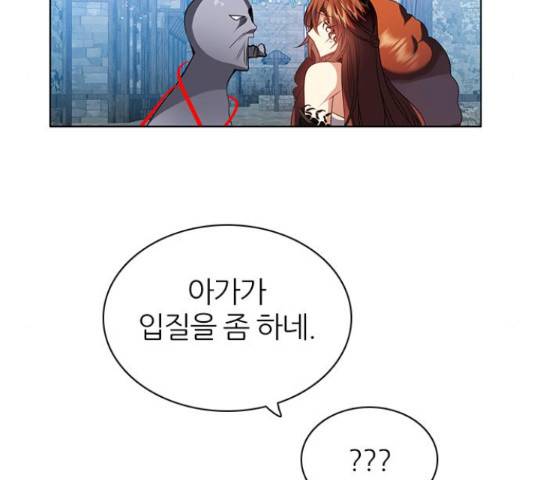제로게임 260화 123