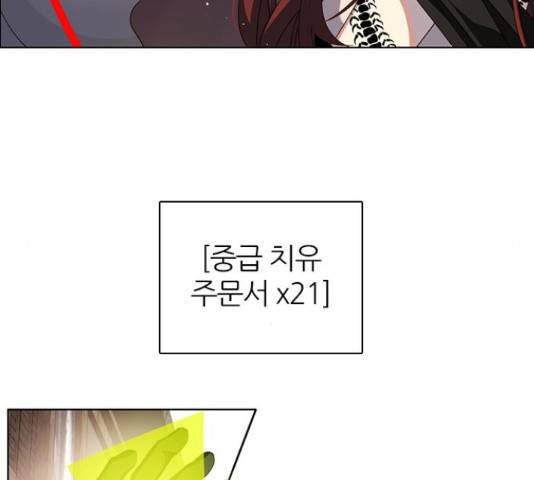 제로게임 260화 125
