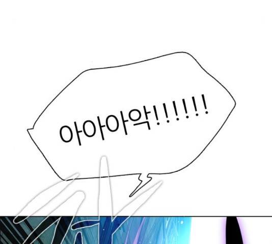 제로게임 260화 131