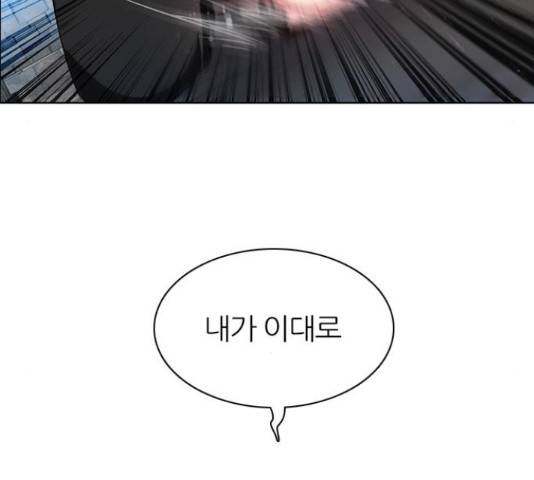 제로게임 260화 135
