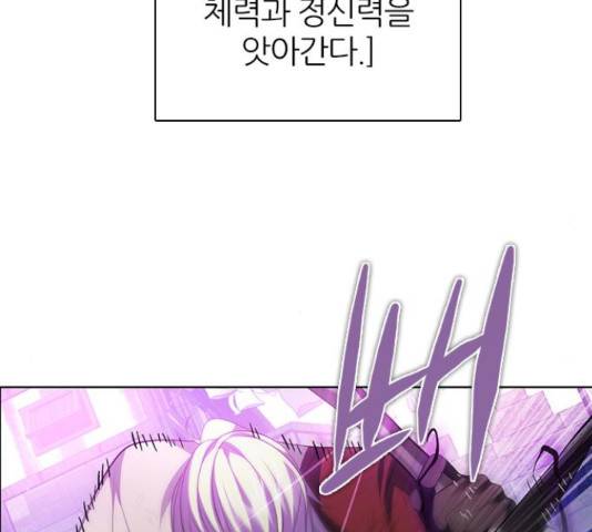 제로게임 260화 145