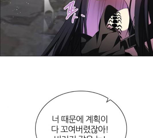 제로게임 260화 150