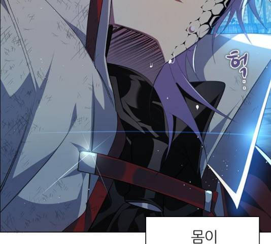 제로게임 260화 152