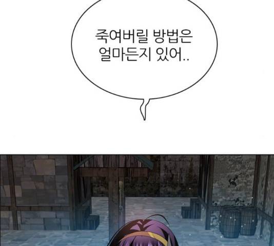 제로게임 260화 157