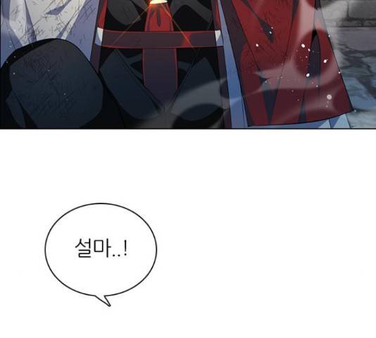 제로게임 260화 169