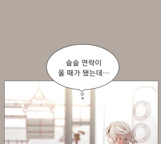 견우와 선녀 91화 6