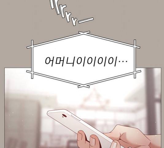 견우와 선녀 91화 9