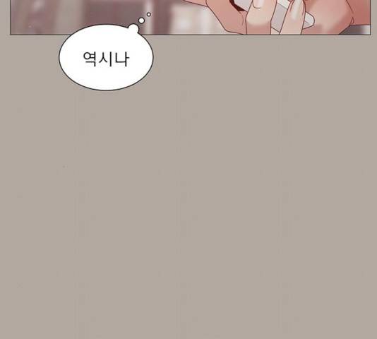 견우와 선녀 91화 10