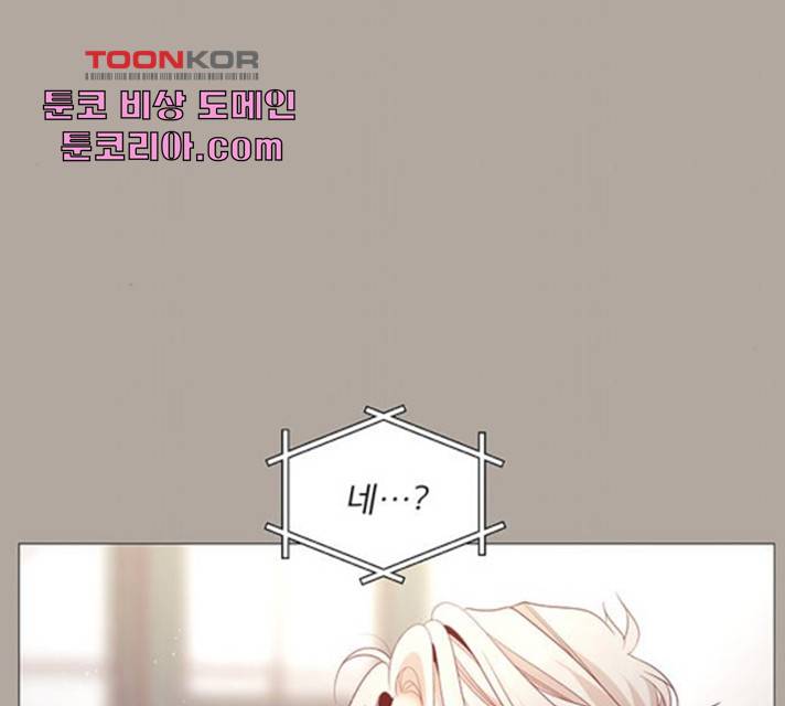 견우와 선녀 91화 14