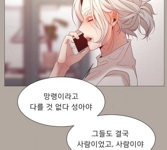 견우와 선녀 91화 15