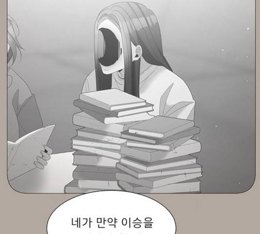 견우와 선녀 91화 17