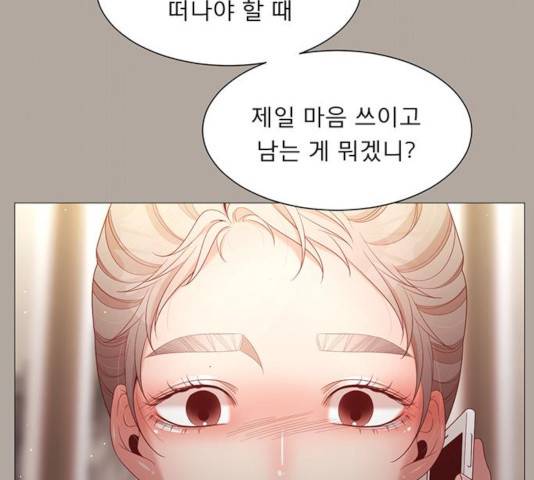 견우와 선녀 91화 18