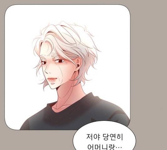 견우와 선녀 91화 20