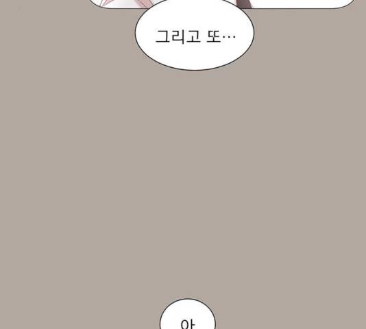 견우와 선녀 91화 22