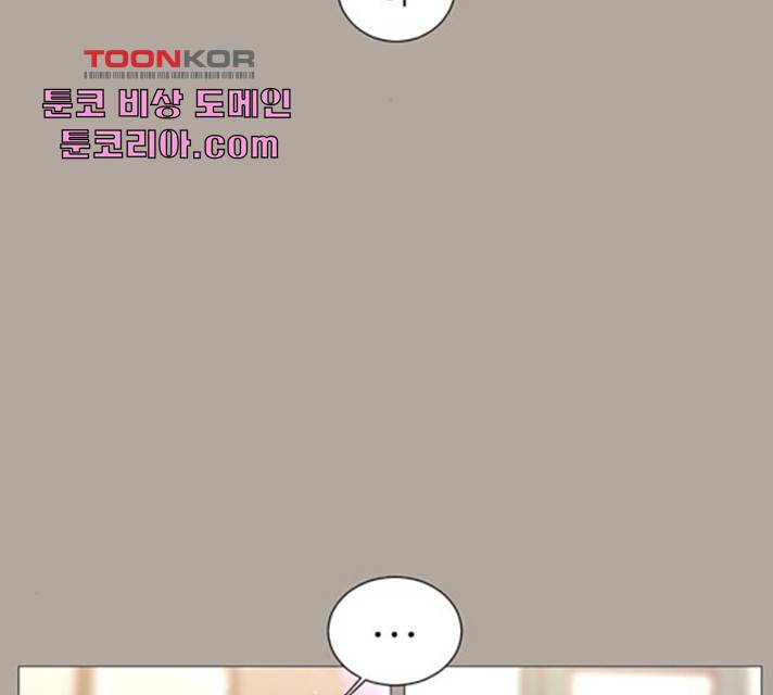 견우와 선녀 91화 23