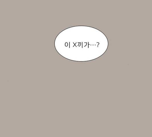 견우와 선녀 91화 35