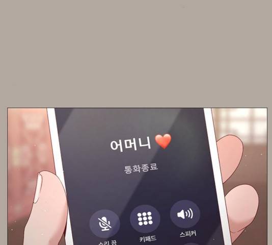 견우와 선녀 91화 37