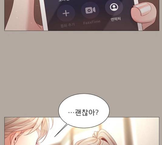 견우와 선녀 91화 38