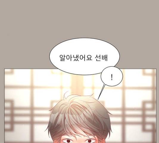 견우와 선녀 91화 40