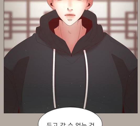 견우와 선녀 91화 41