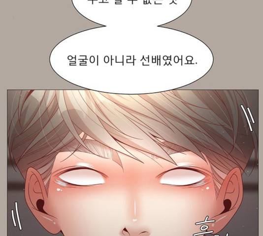견우와 선녀 91화 42