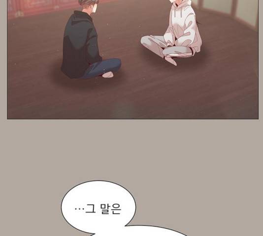 견우와 선녀 91화 44