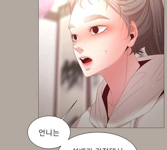 견우와 선녀 91화 47