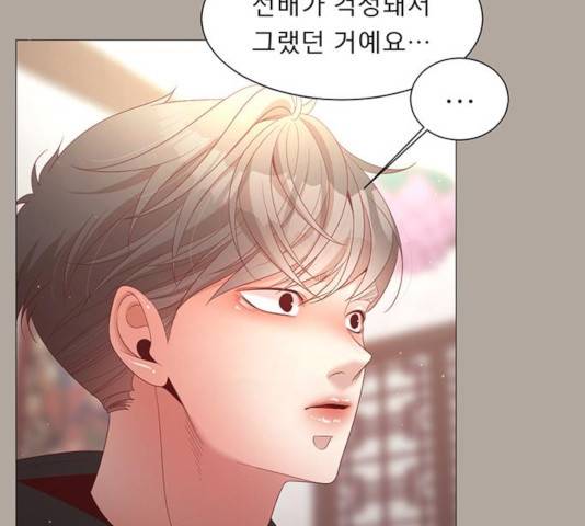 견우와 선녀 91화 48