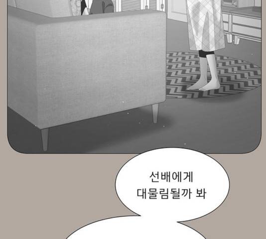 견우와 선녀 91화 54