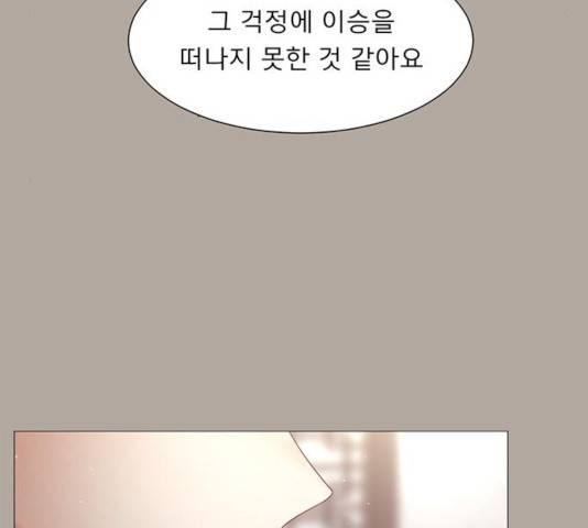 견우와 선녀 91화 55