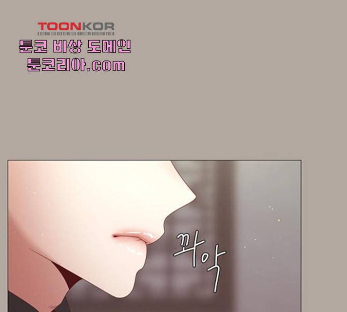 견우와 선녀 91화 65