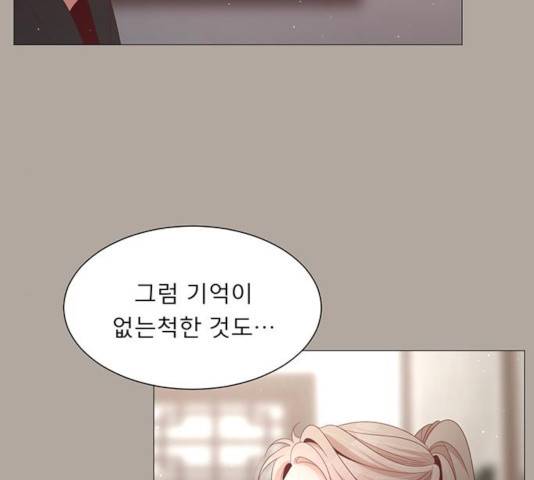 견우와 선녀 91화 66