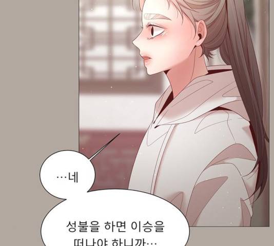 견우와 선녀 91화 67