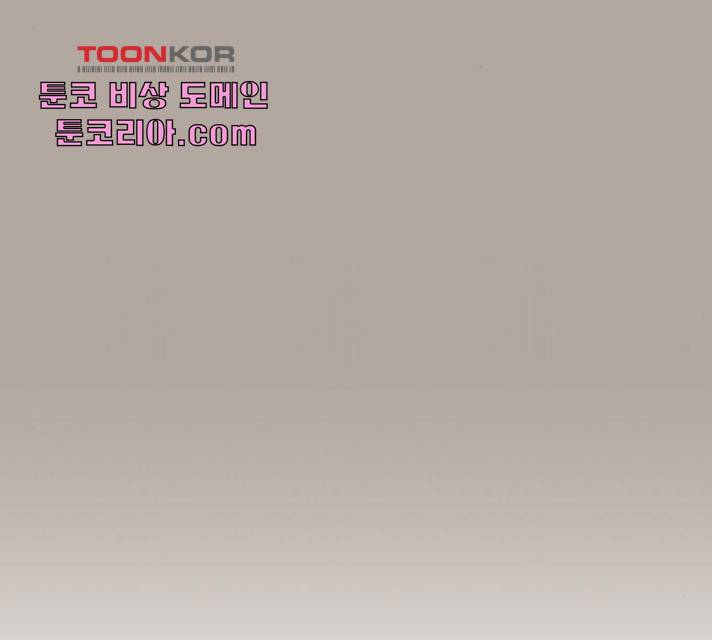 견우와 선녀 91화 74