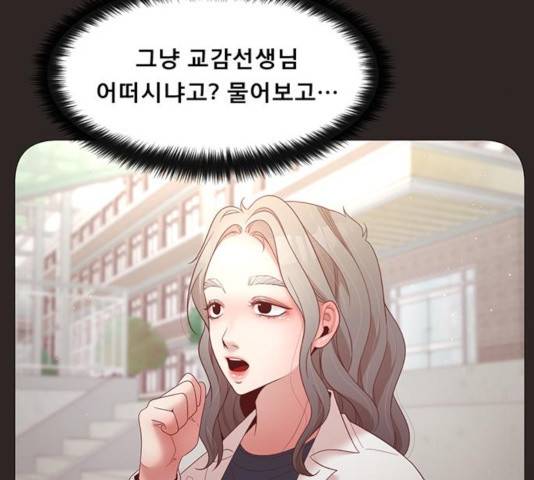 견우와 선녀 91화 81