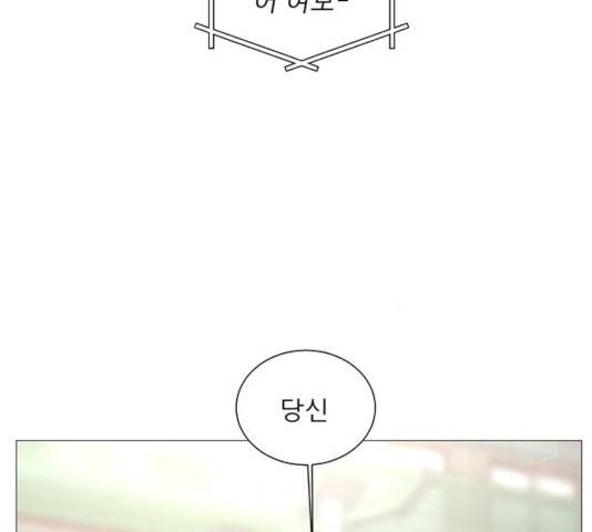 견우와 선녀 91화 86