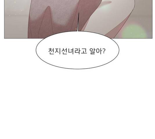 견우와 선녀 91화 87