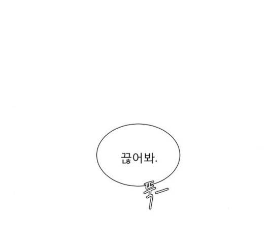 견우와 선녀 91화 91