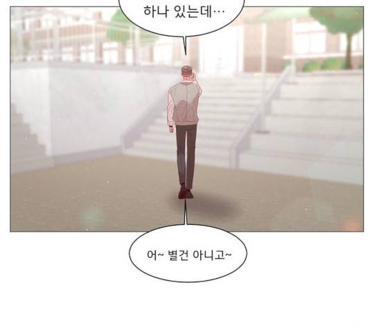 견우와 선녀 91화 93
