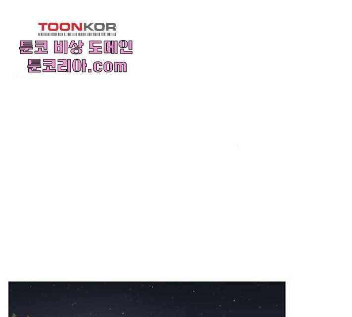 견우와 선녀 91화 94